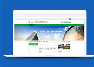 工业原料企业官网类型