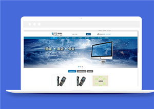 IT科技公司类型